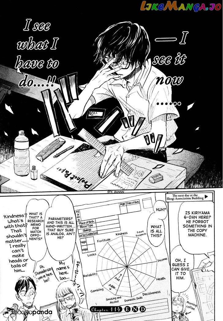 Read 3-Gatsu No Lion (EN) Manga Online