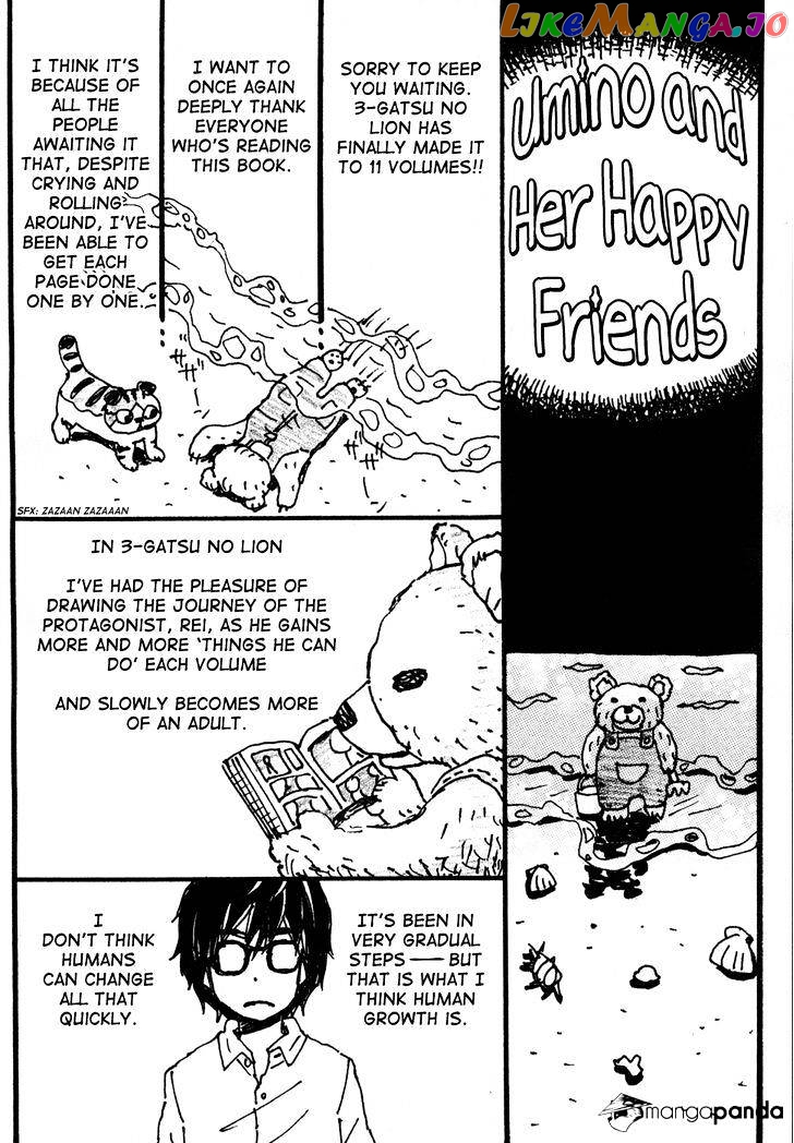 Read 3-Gatsu No Lion (EN) Manga Online