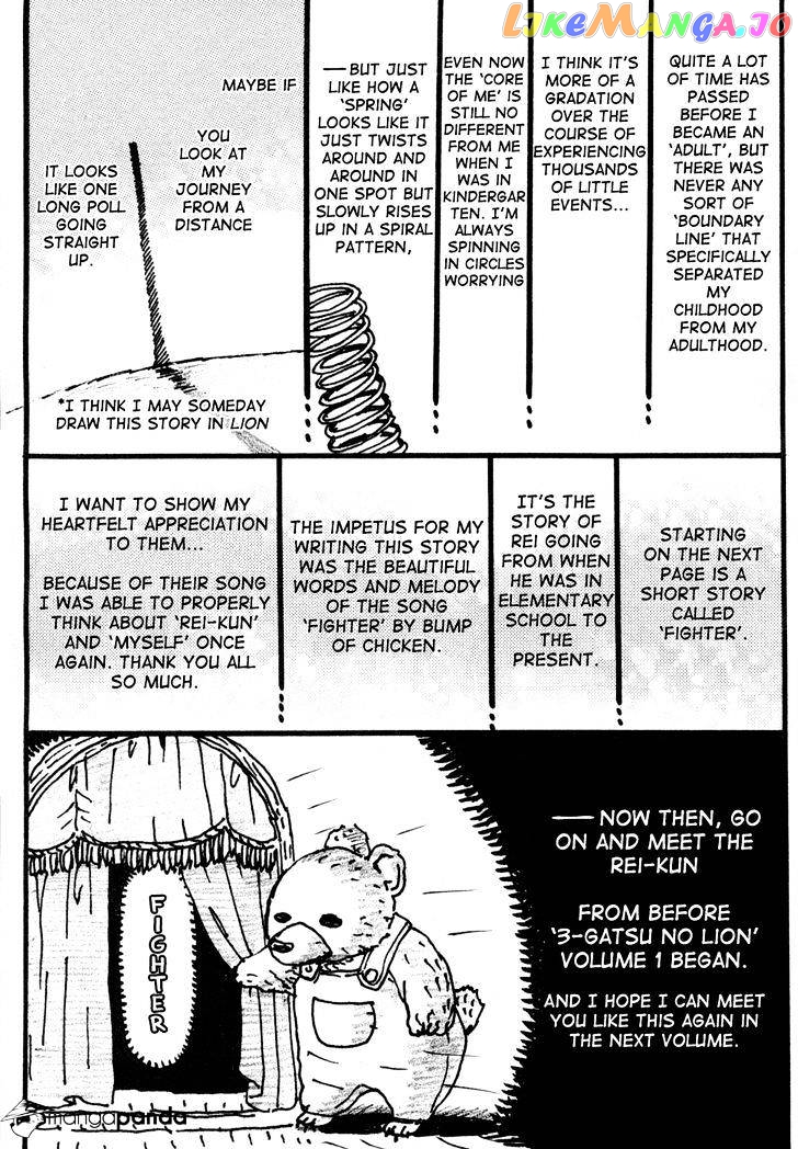 Read 3-Gatsu No Lion (EN) Manga Online