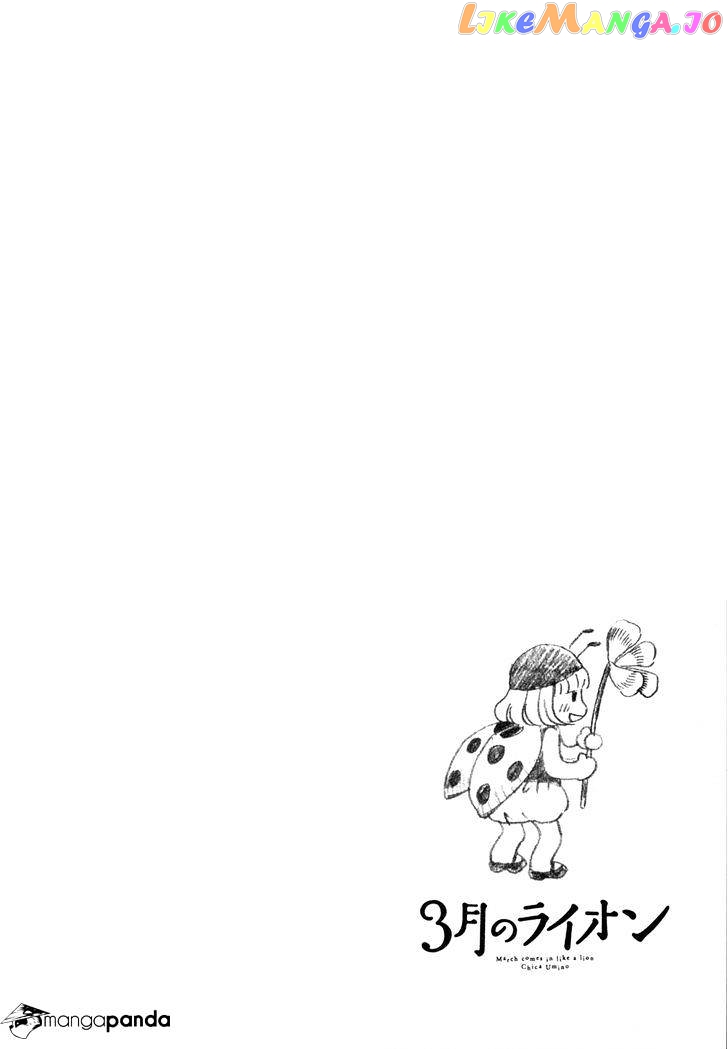 Read 3-Gatsu No Lion (EN) Manga Online