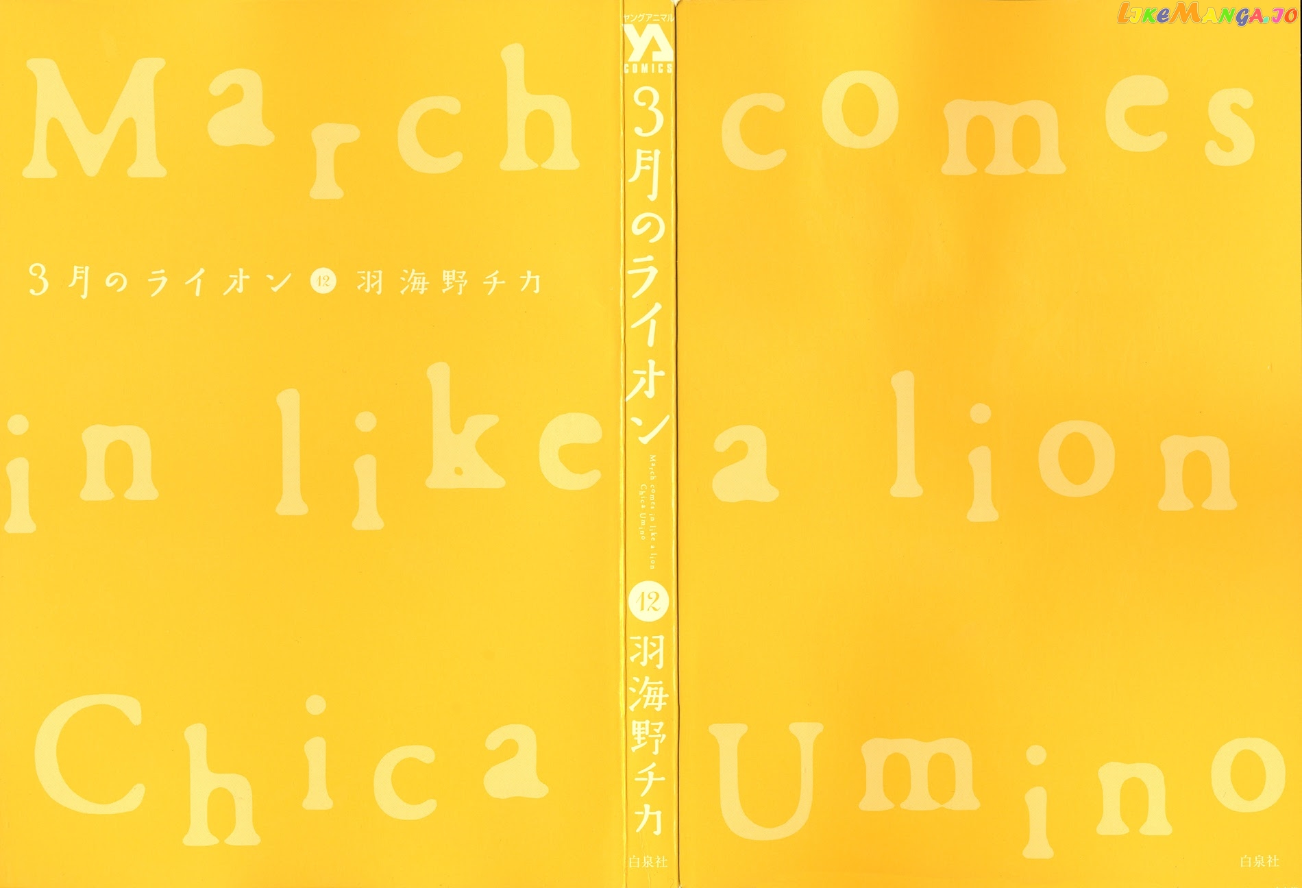 Read 3-Gatsu No Lion (EN) Manga Online