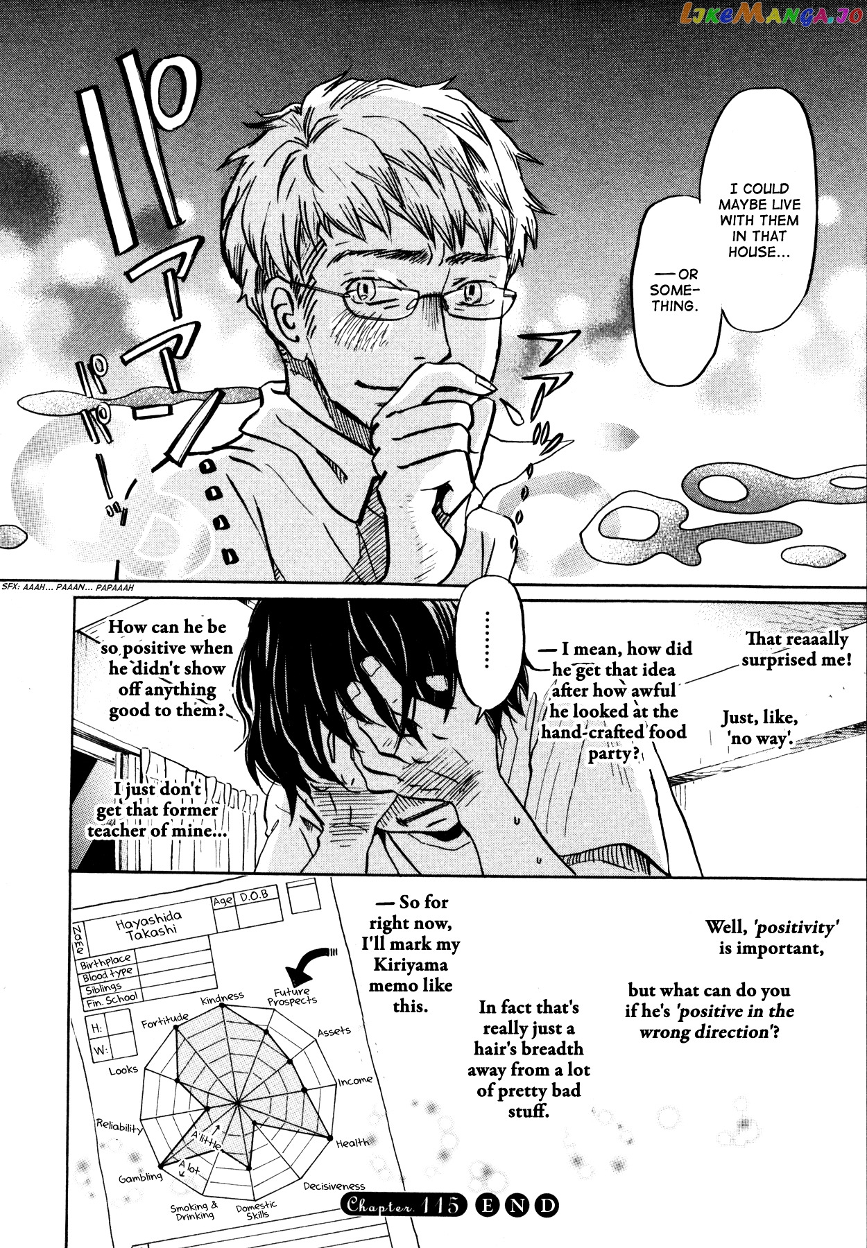 Read 3-Gatsu No Lion (EN) Manga Online