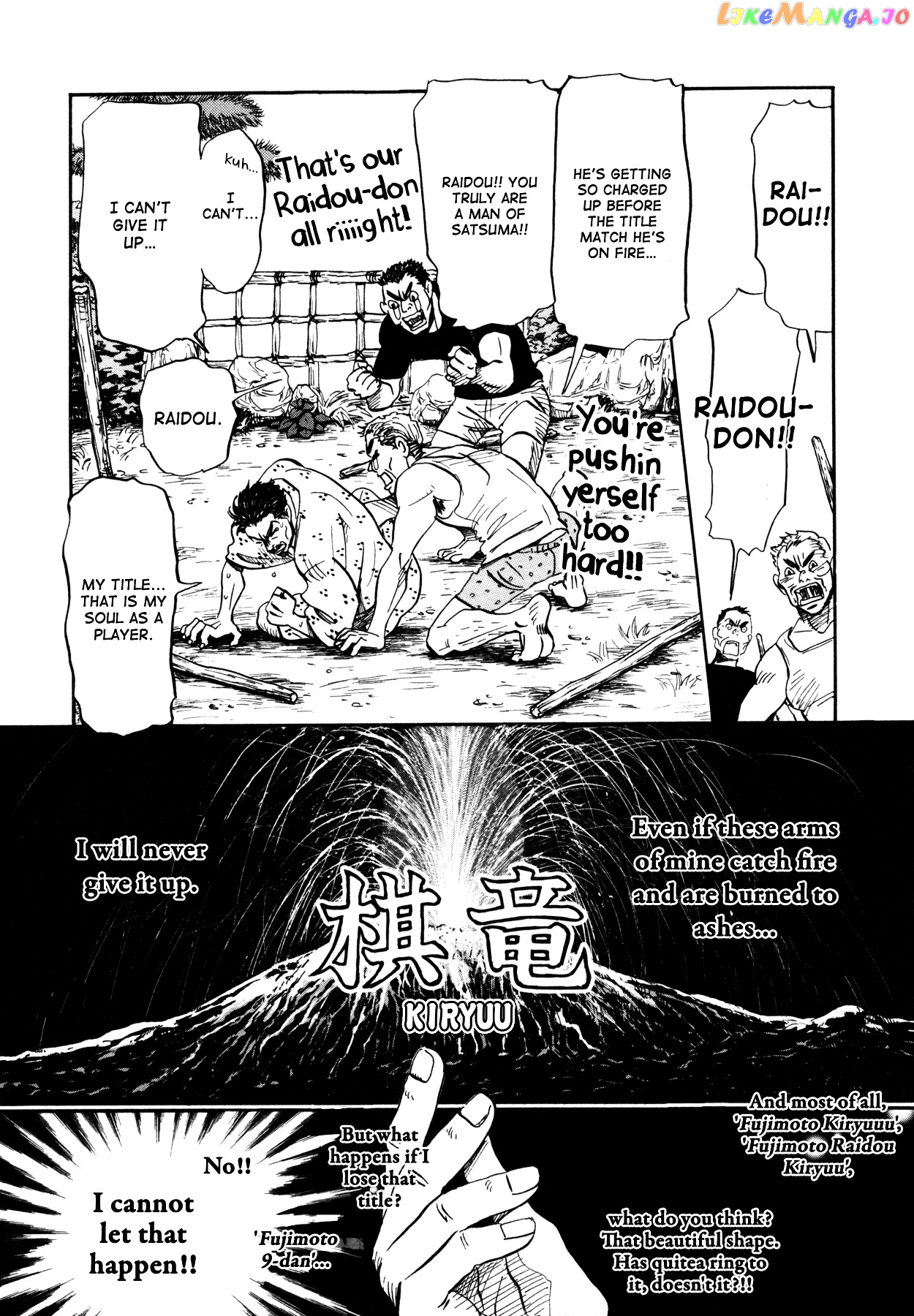Read 3-Gatsu No Lion (EN) Manga Online