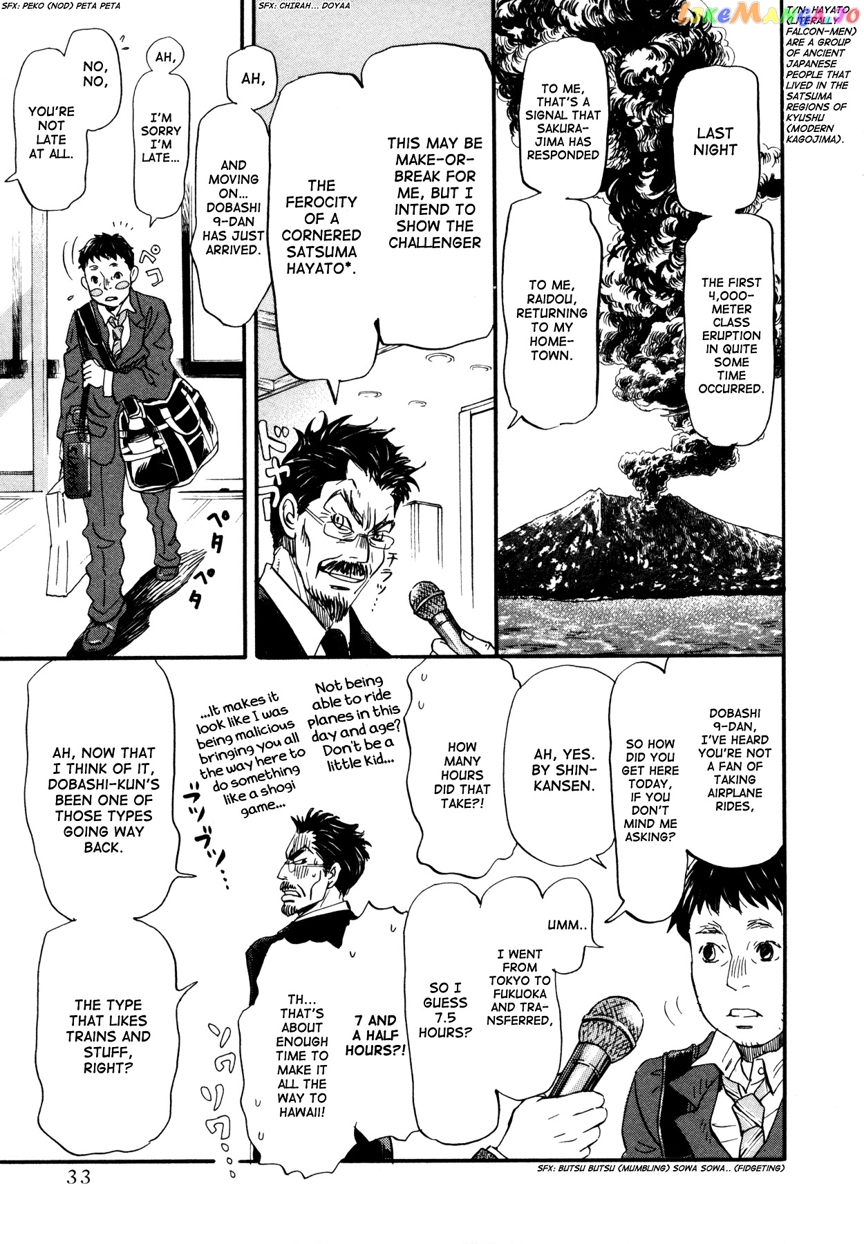 Read 3-Gatsu No Lion (EN) Manga Online