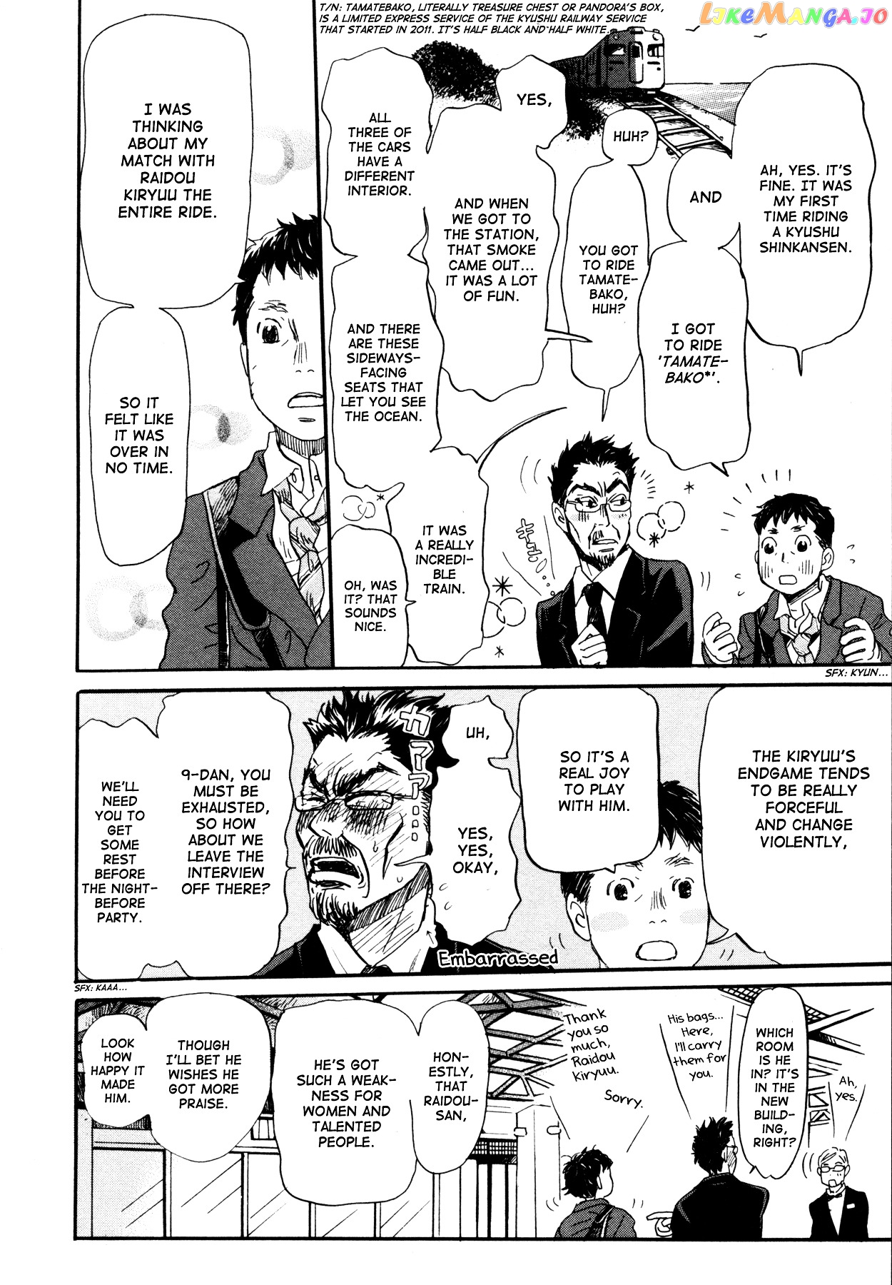Read 3-Gatsu No Lion (EN) Manga Online