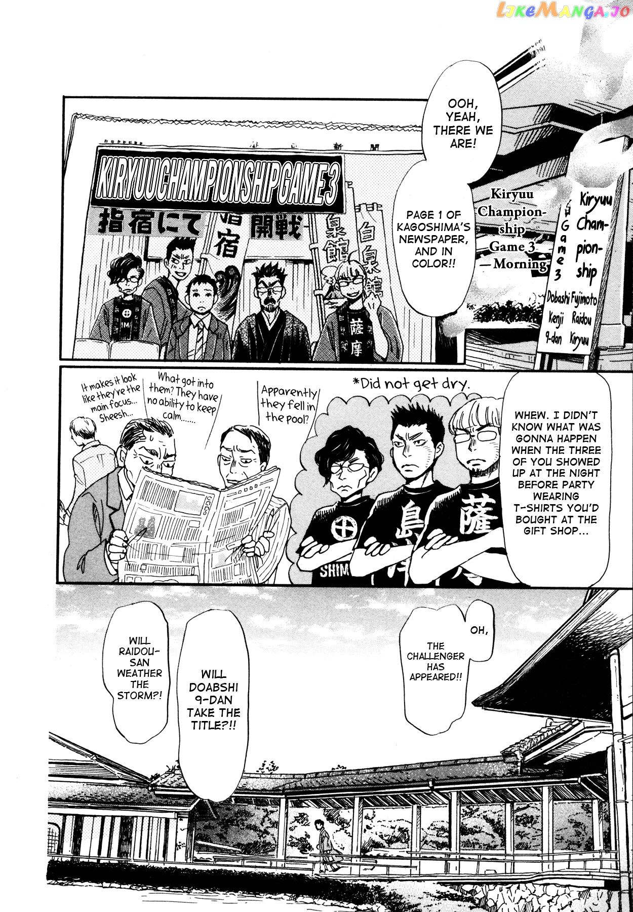 Read 3-Gatsu No Lion (EN) Manga Online