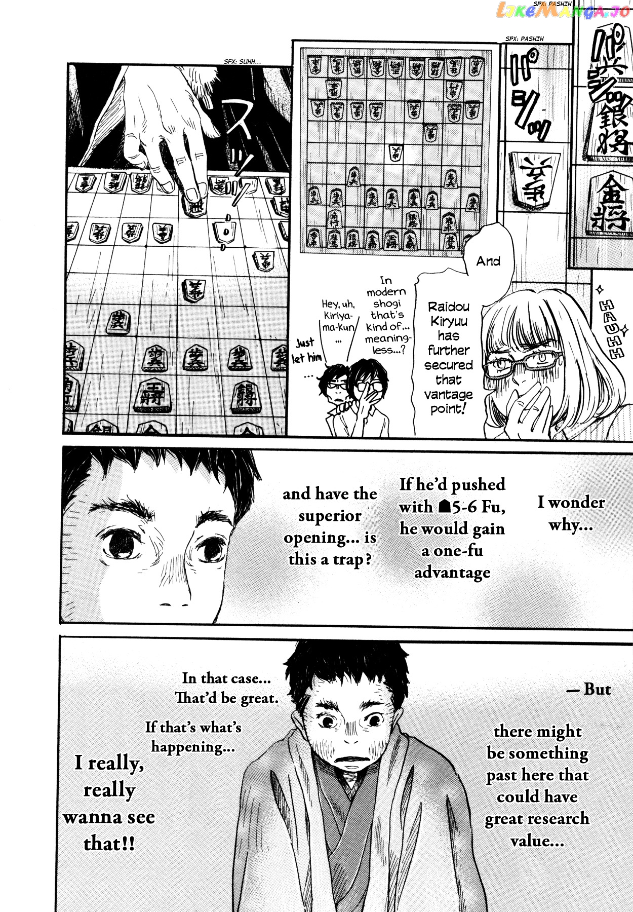 Read 3-Gatsu No Lion (EN) Manga Online