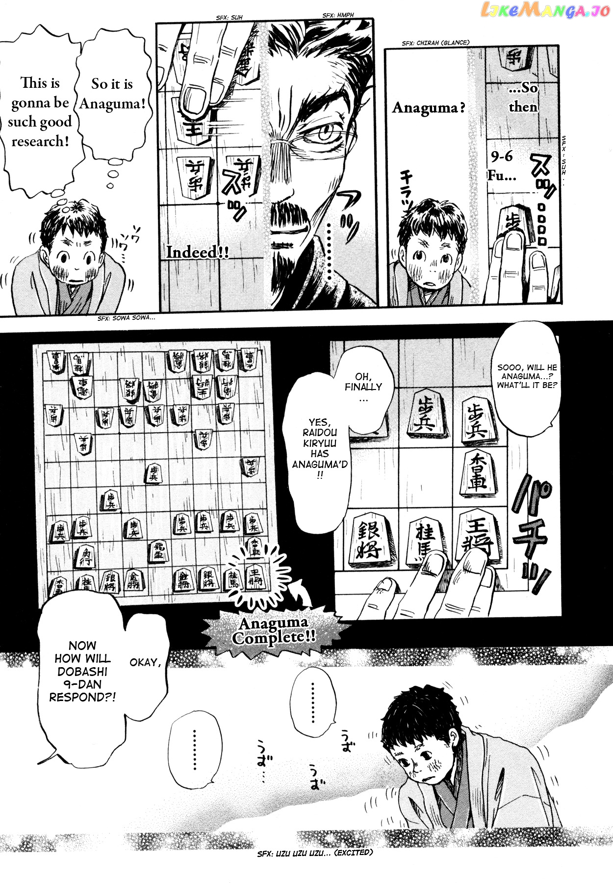 Read 3-Gatsu No Lion (EN) Manga Online