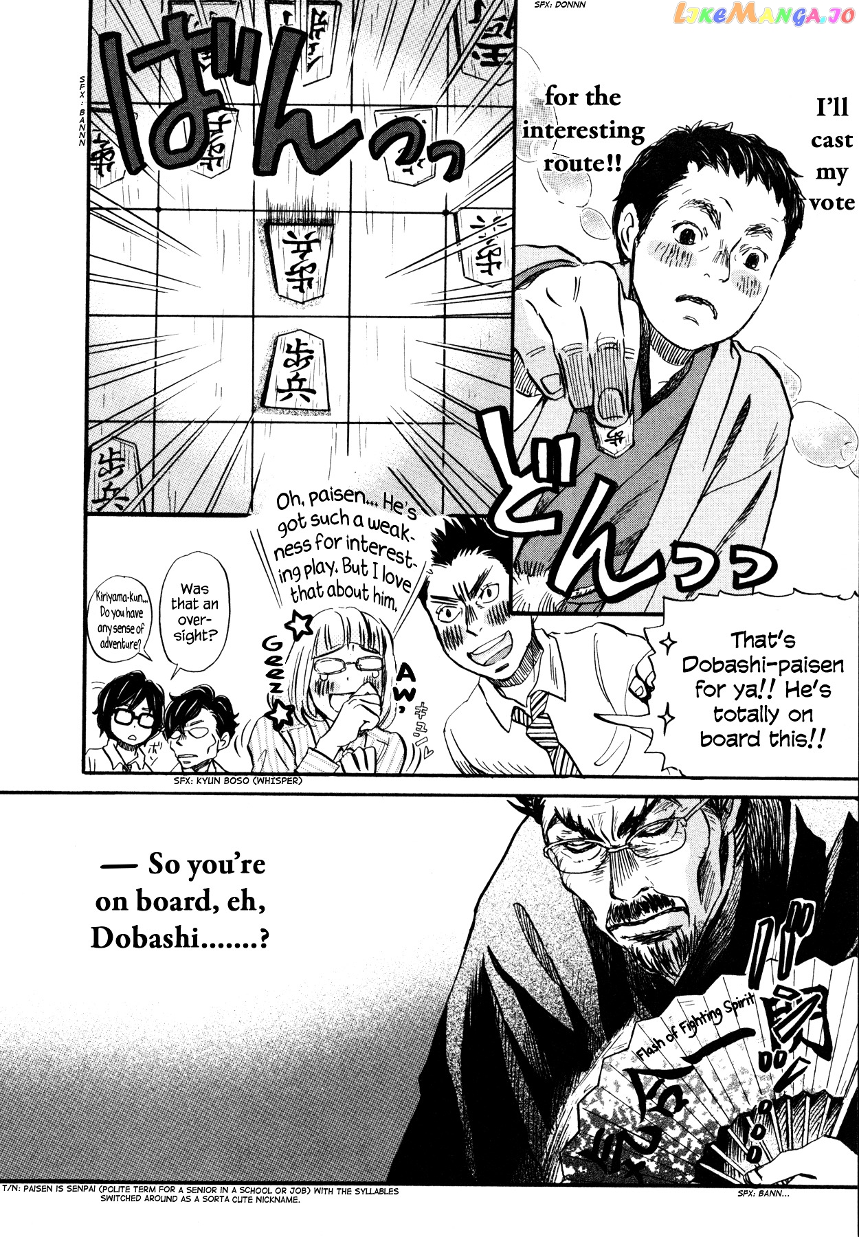 Read 3-Gatsu No Lion (EN) Manga Online