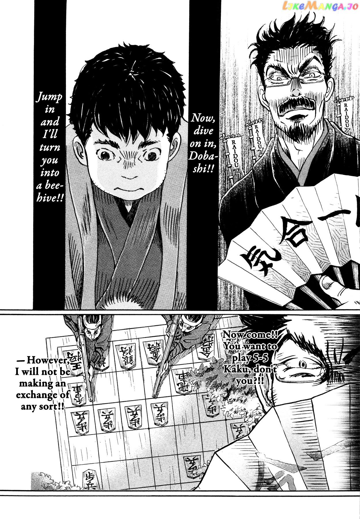 Read 3-Gatsu No Lion (EN) Manga Online