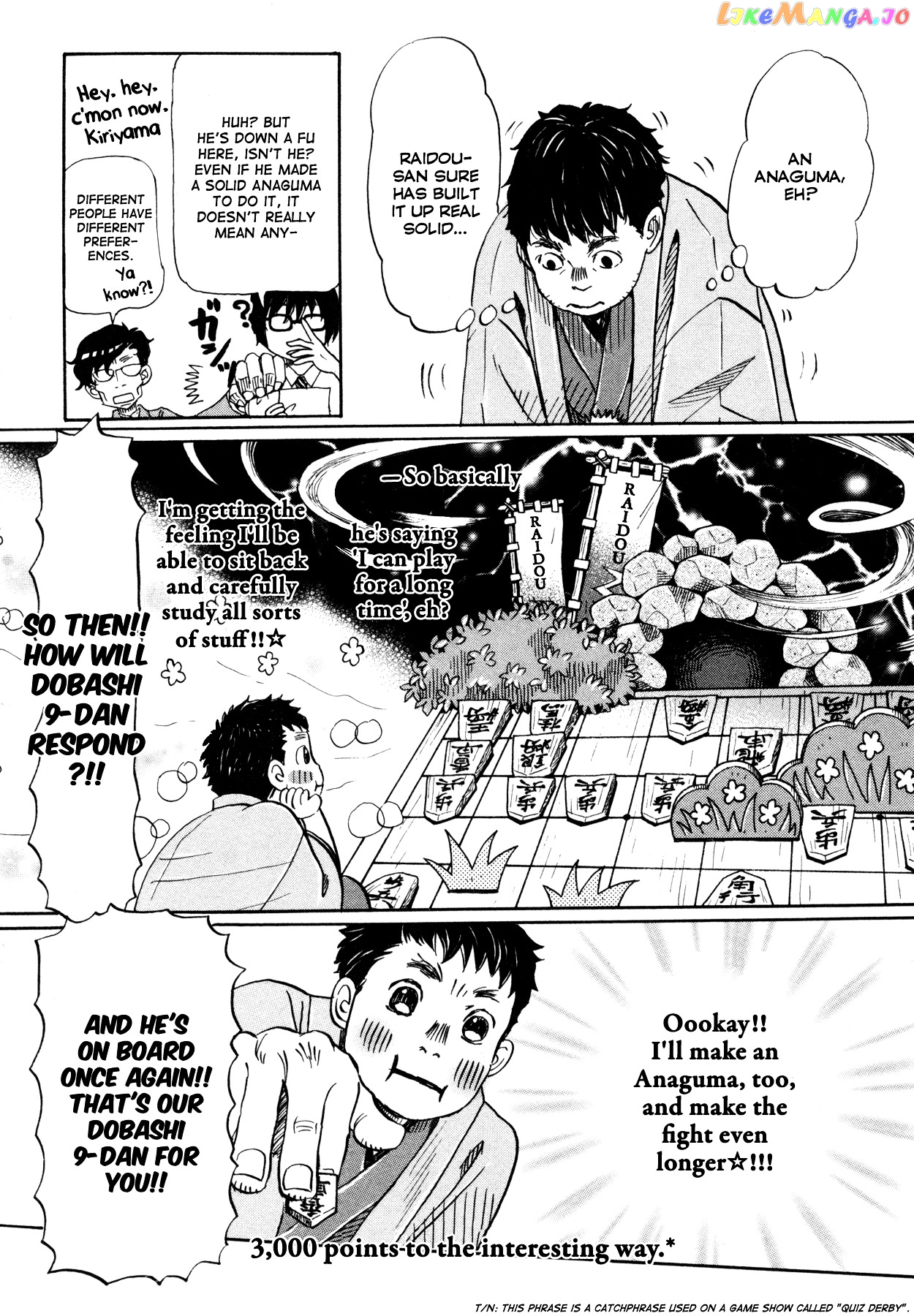 Read 3-Gatsu No Lion (EN) Manga Online