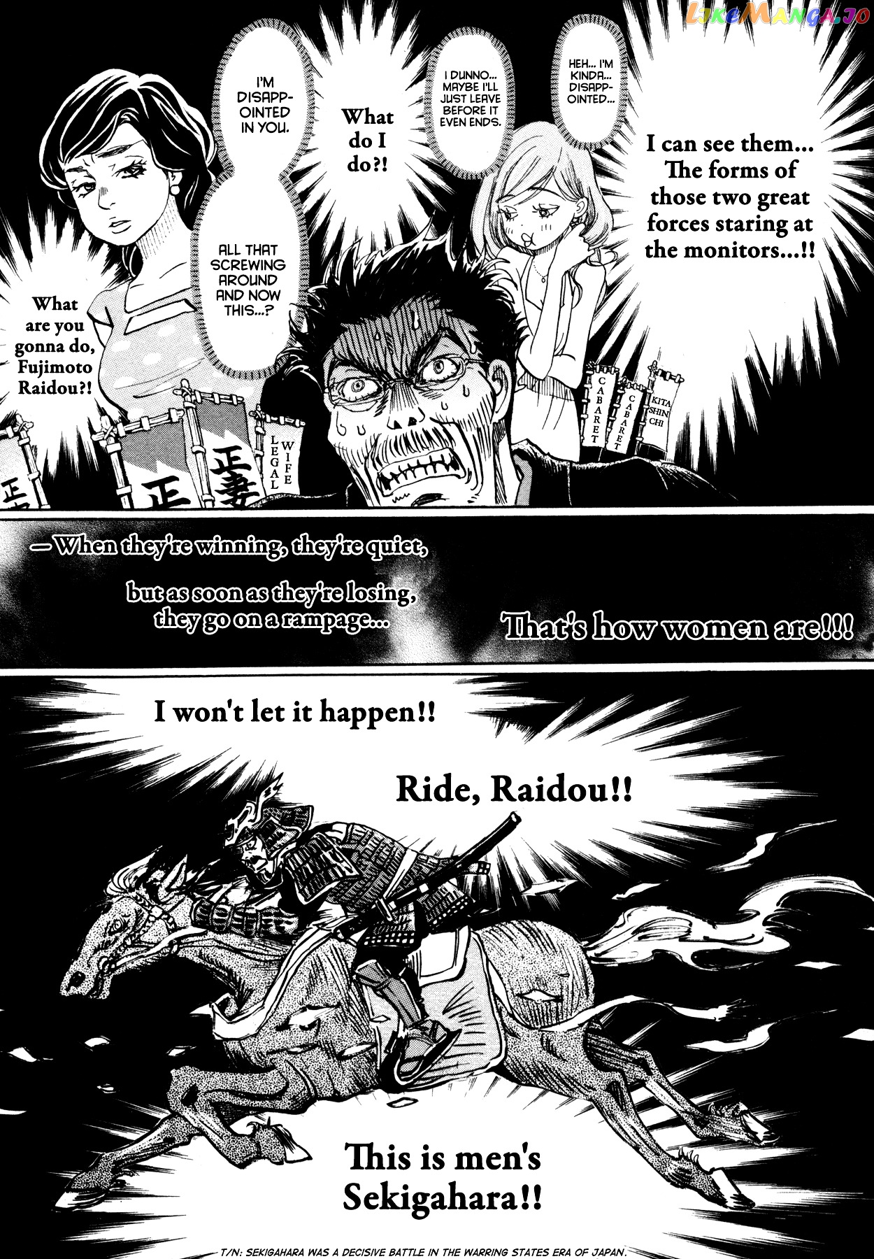 Read 3-Gatsu No Lion (EN) Manga Online