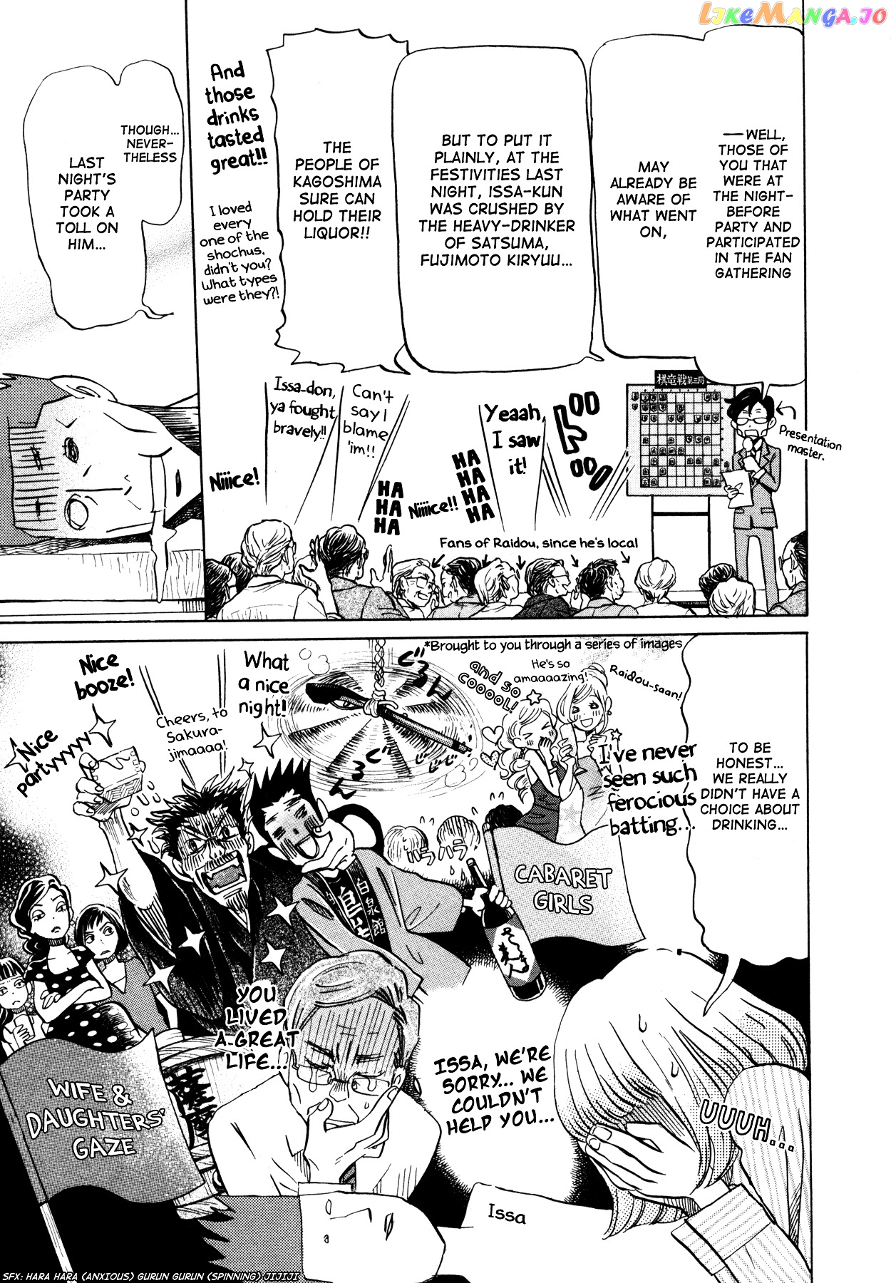 Read 3-Gatsu No Lion (EN) Manga Online