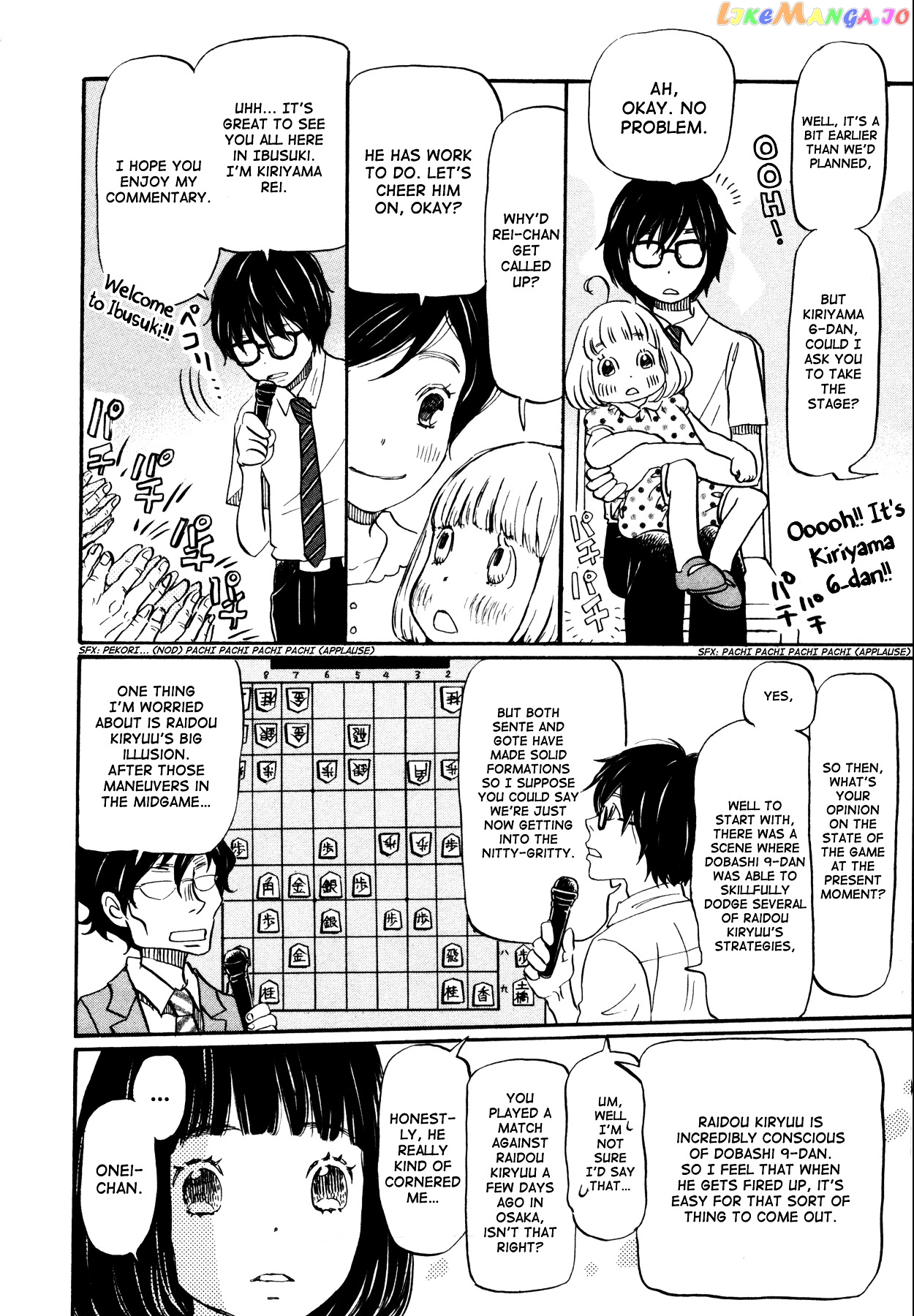 Read 3-Gatsu No Lion (EN) Manga Online