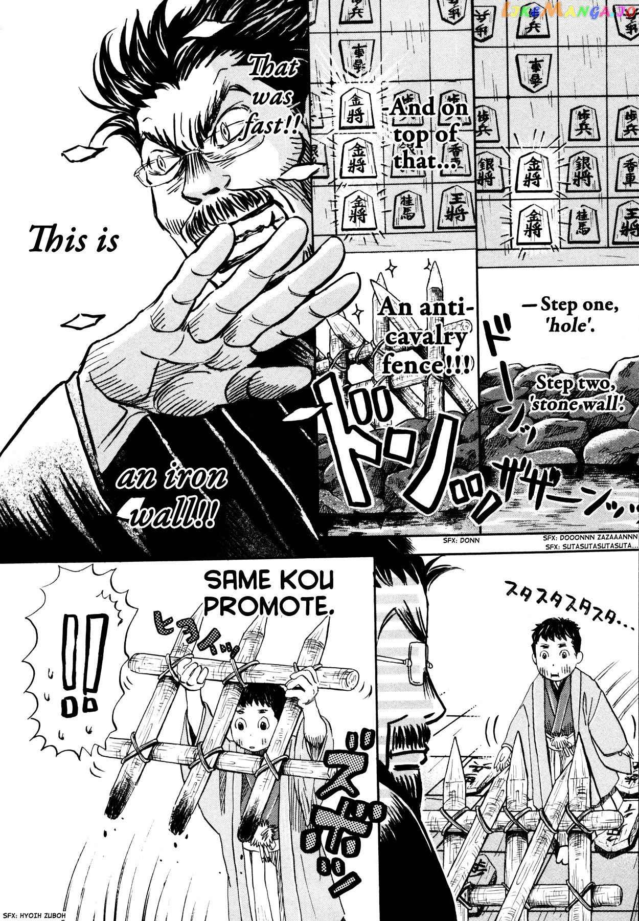 Read 3-Gatsu No Lion (EN) Manga Online