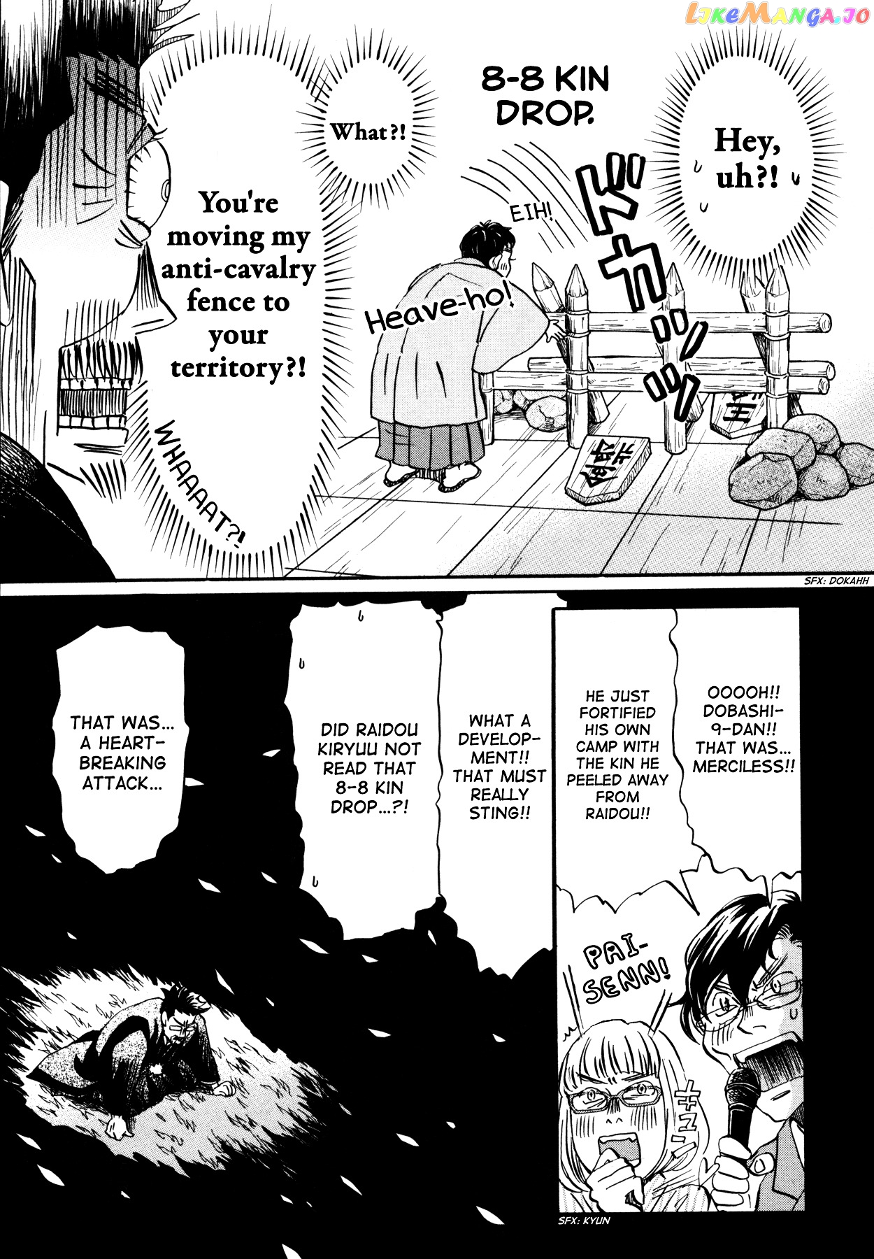 Read 3-Gatsu No Lion (EN) Manga Online
