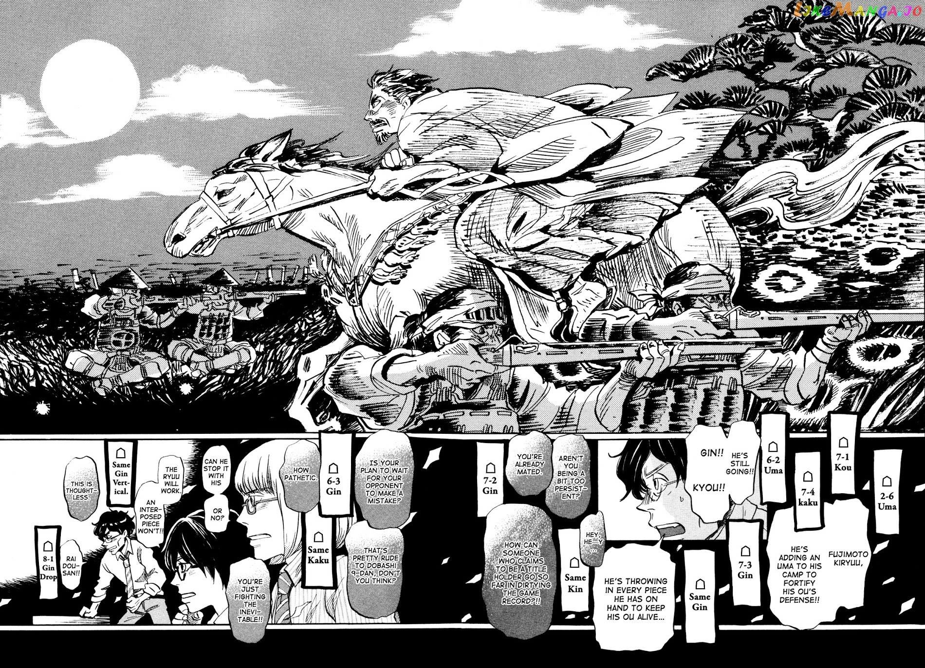 Read 3-Gatsu No Lion (EN) Manga Online