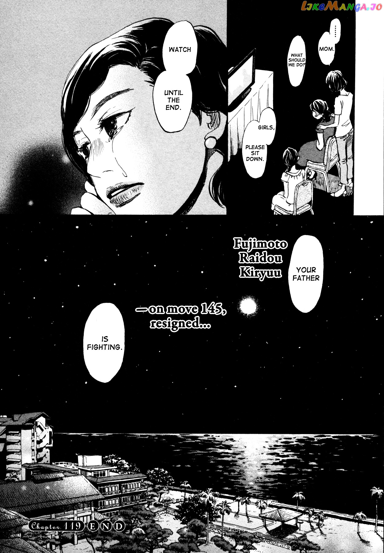 Read 3-Gatsu No Lion (EN) Manga Online