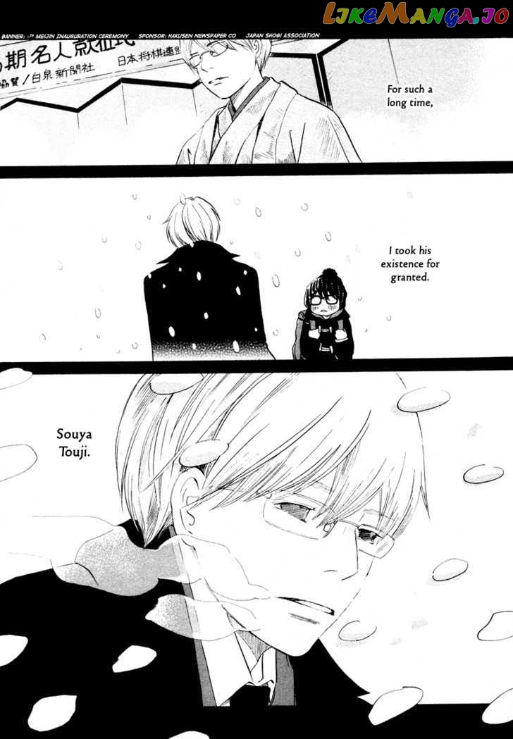 Read 3-Gatsu No Lion (EN) Manga Online