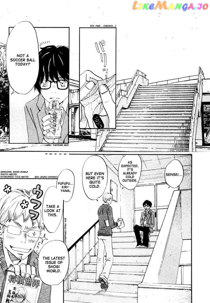 Read 3-Gatsu No Lion (EN) Manga Online