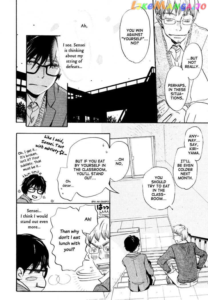Read 3-Gatsu No Lion (EN) Manga Online
