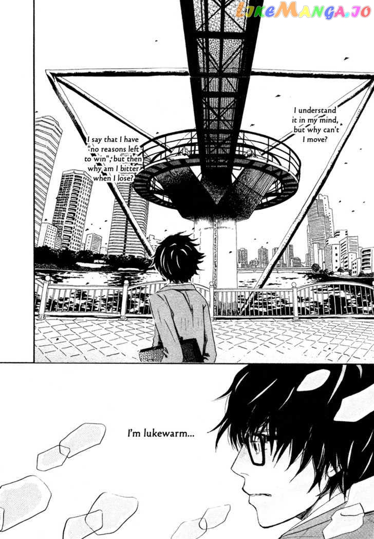 Read 3-Gatsu No Lion (EN) Manga Online