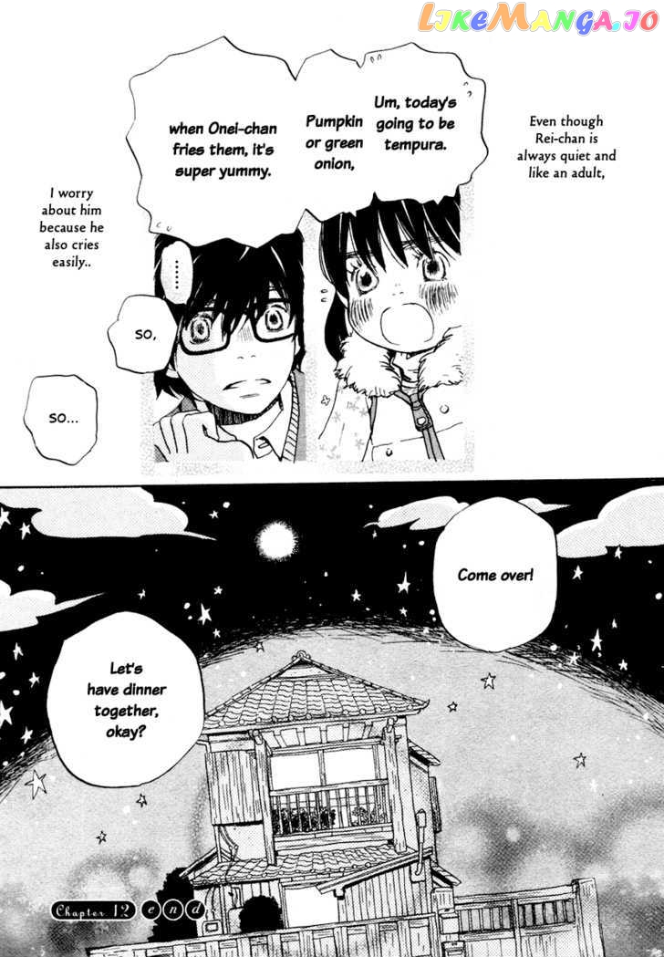 Read 3-Gatsu No Lion (EN) Manga Online