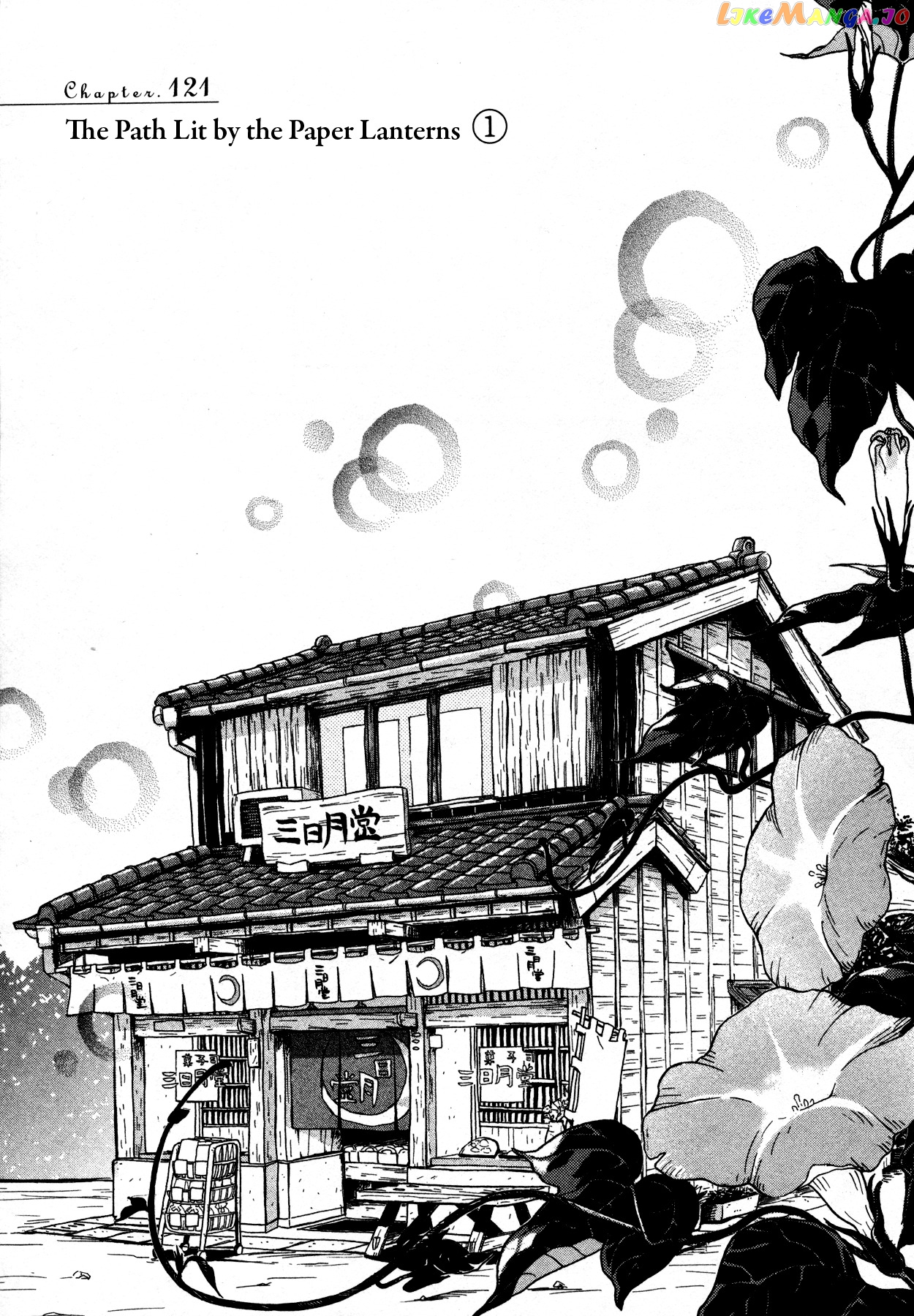 Read 3-Gatsu No Lion (EN) Manga Online