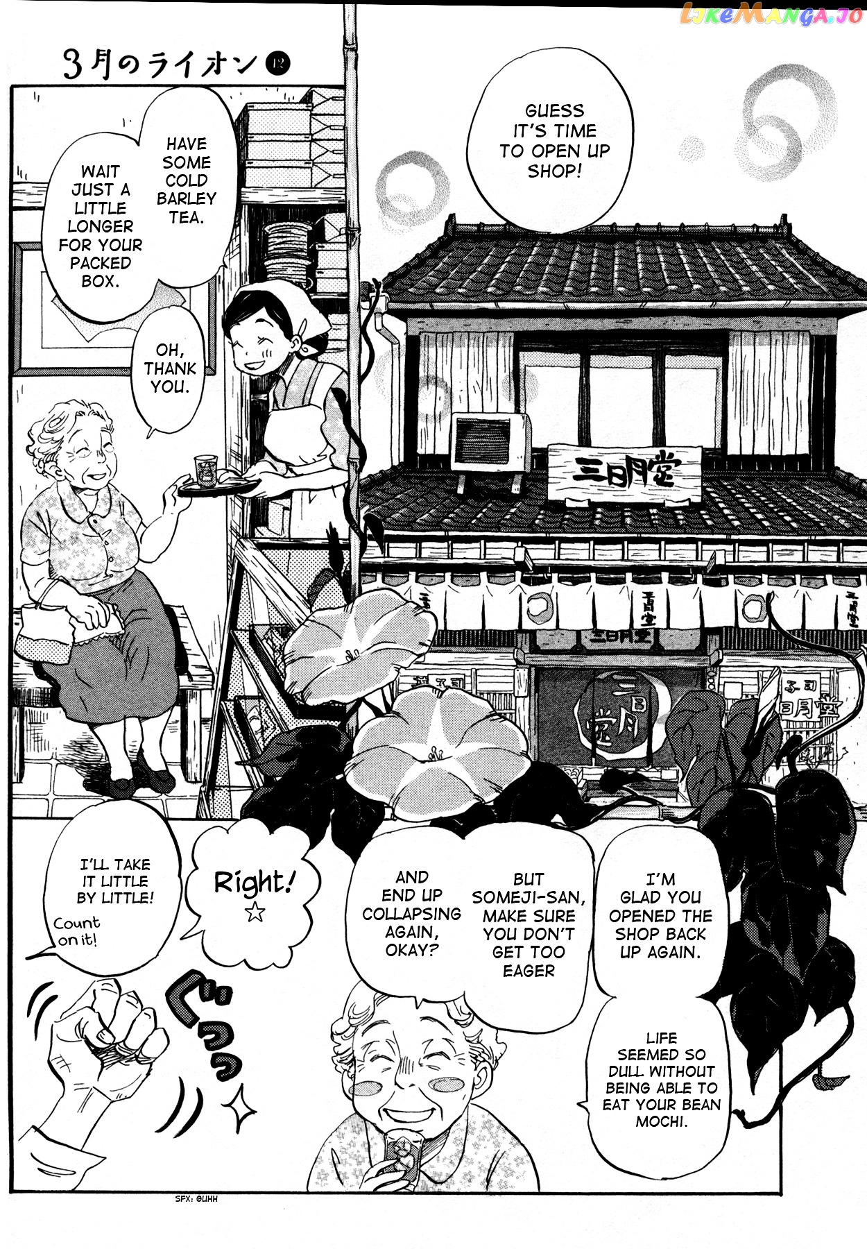 Read 3-Gatsu No Lion (EN) Manga Online