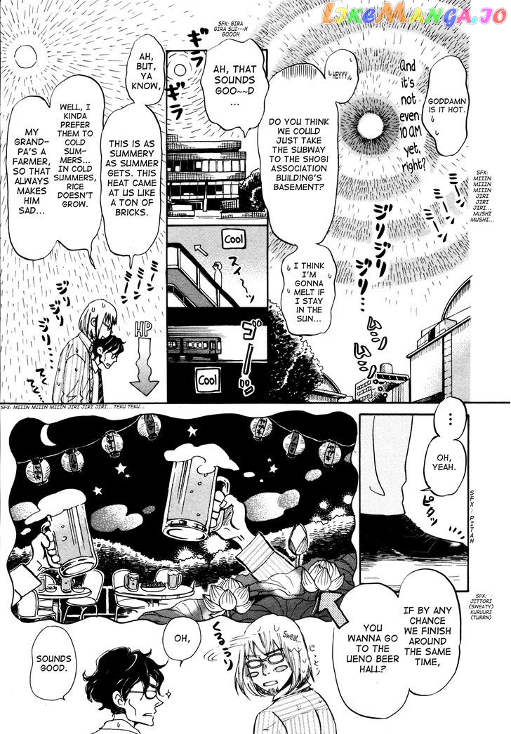 Read 3-Gatsu No Lion (EN) Manga Online