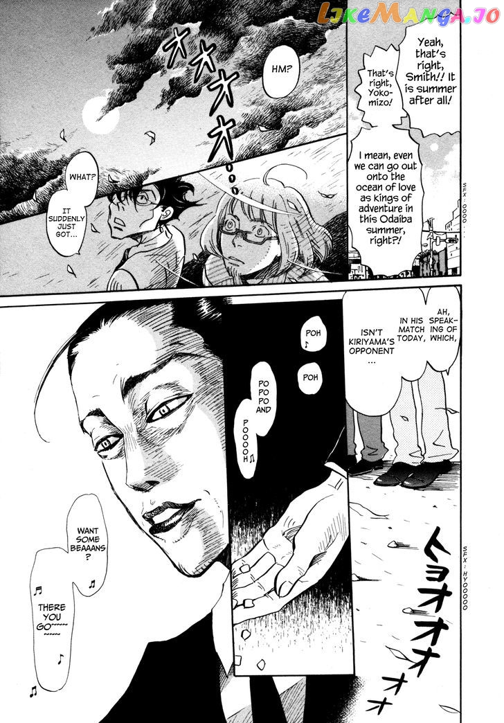 Read 3-Gatsu No Lion (EN) Manga Online