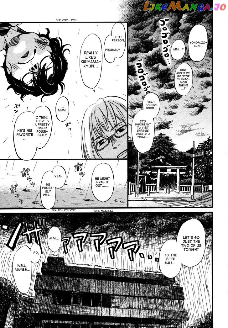 Read 3-Gatsu No Lion (EN) Manga Online