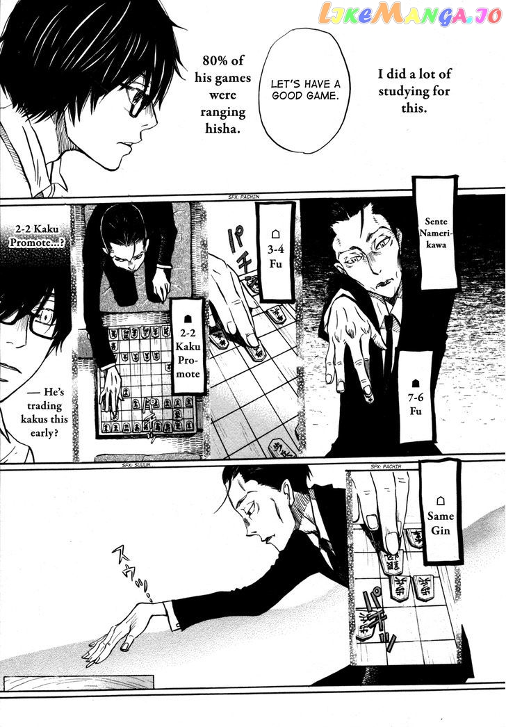 Read 3-Gatsu No Lion (EN) Manga Online