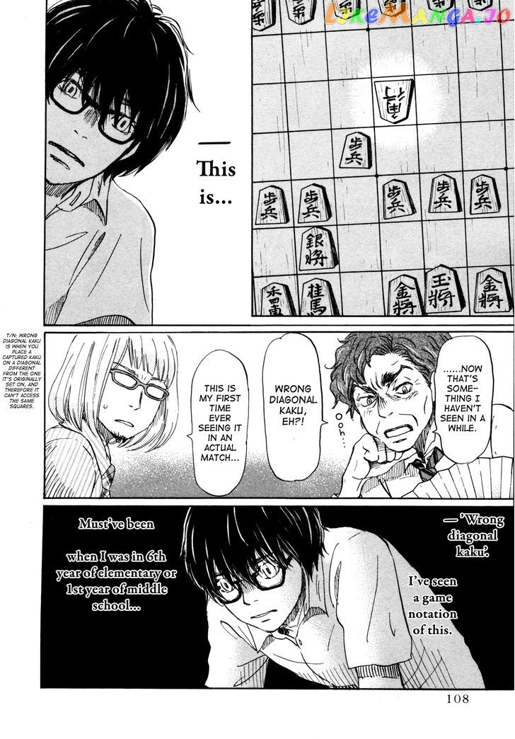 Read 3-Gatsu No Lion (EN) Manga Online