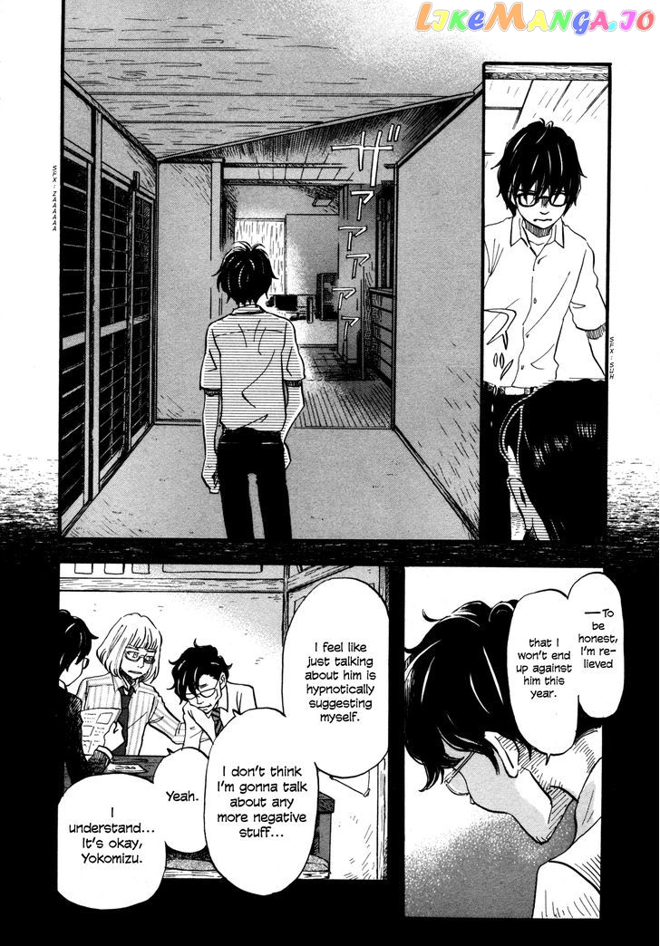 Read 3-Gatsu No Lion (EN) Manga Online