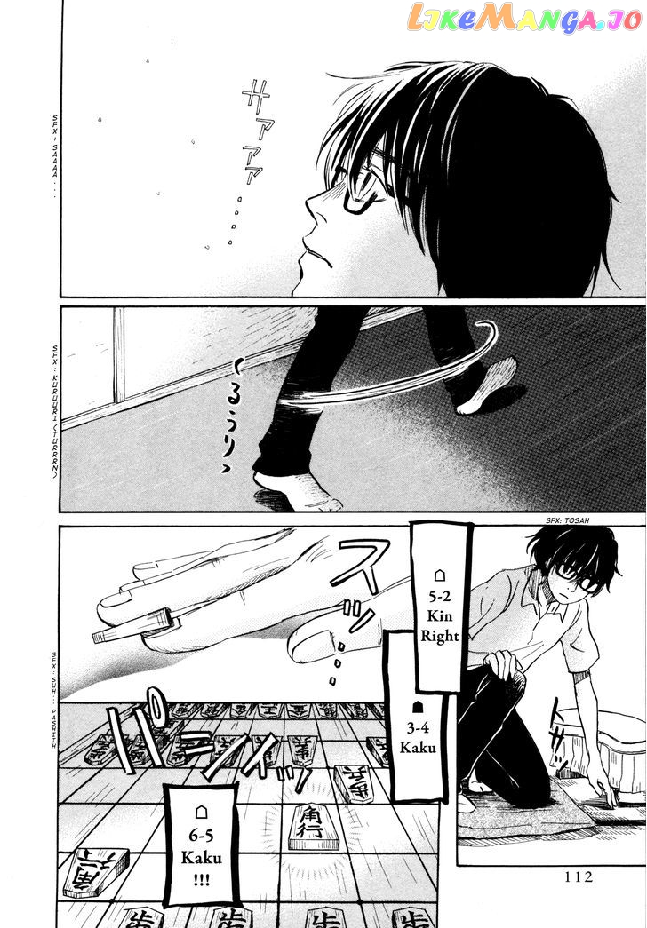 Read 3-Gatsu No Lion (EN) Manga Online