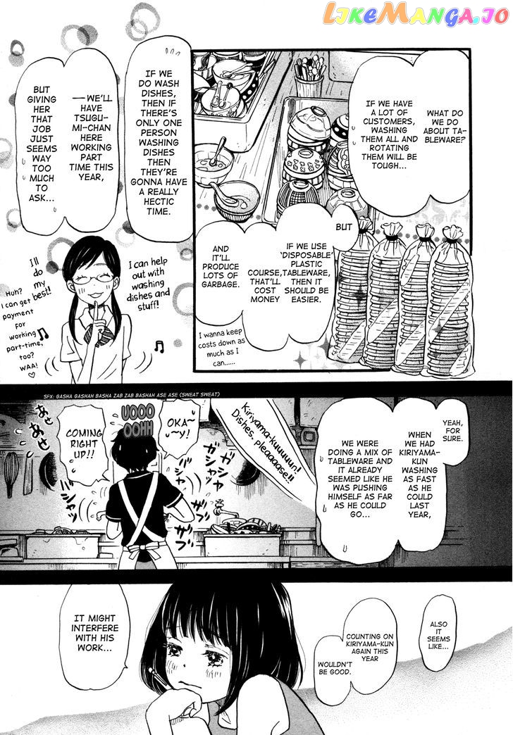 Read 3-Gatsu No Lion (EN) Manga Online