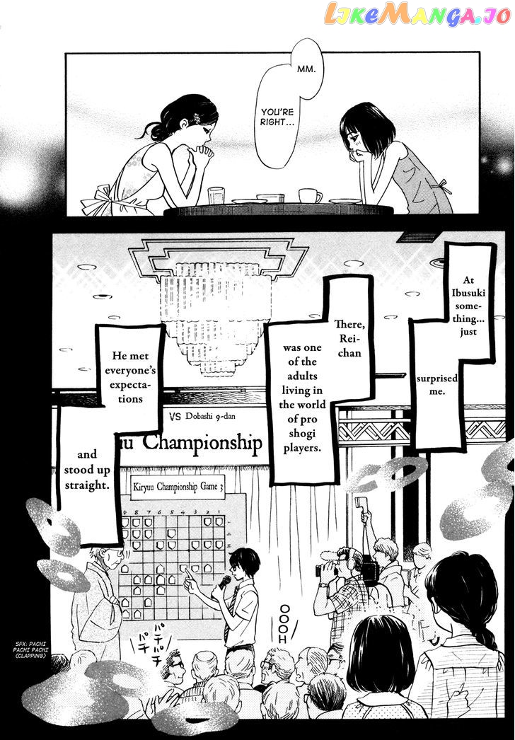 Read 3-Gatsu No Lion (EN) Manga Online