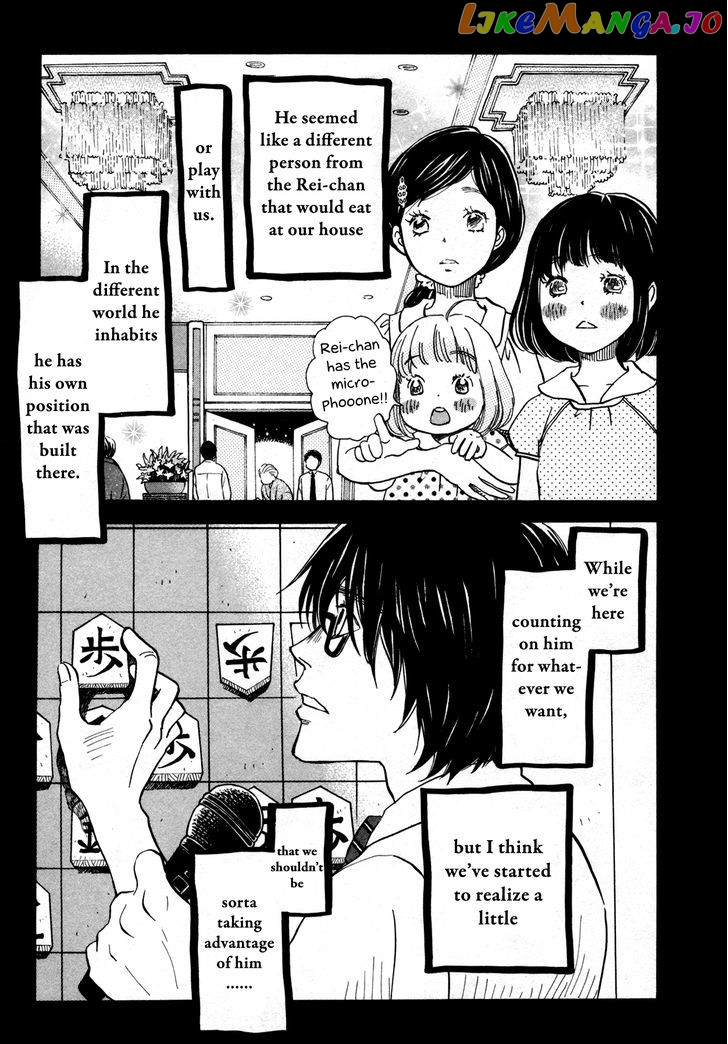 Read 3-Gatsu No Lion (EN) Manga Online