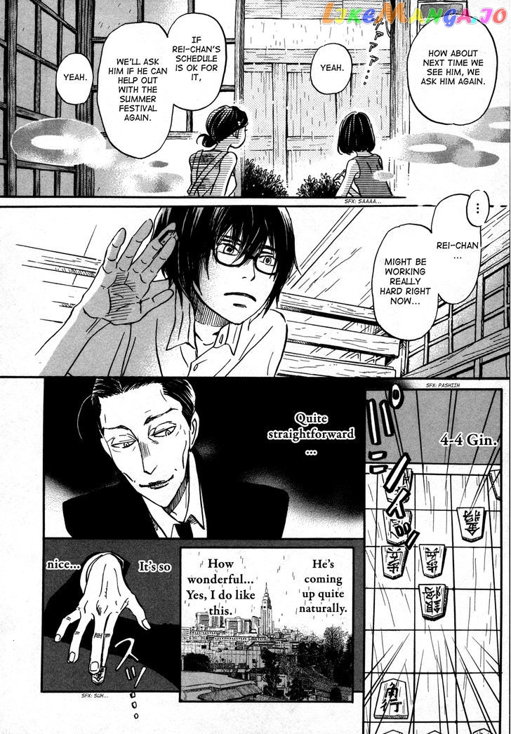 Read 3-Gatsu No Lion (EN) Manga Online