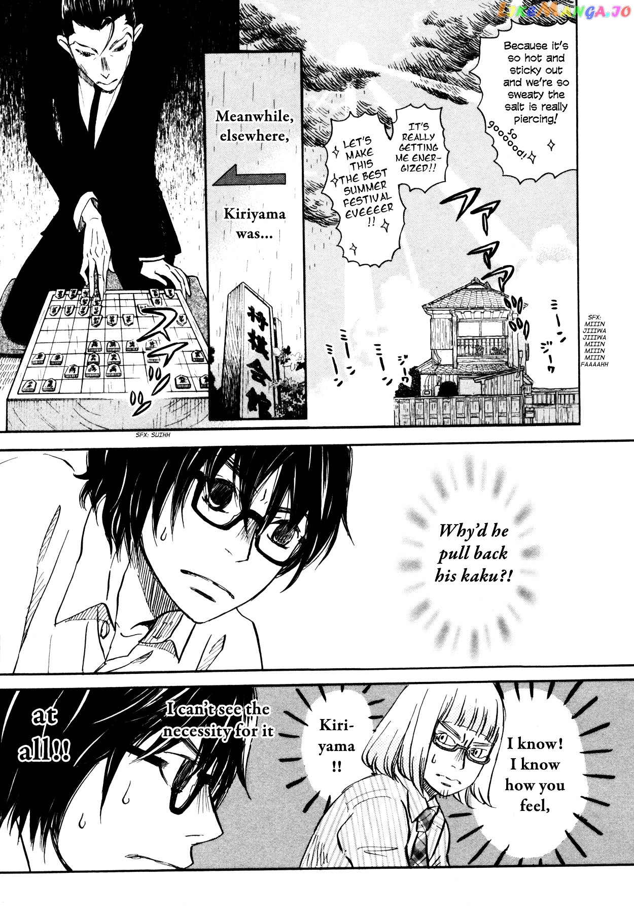 Read 3-Gatsu No Lion (EN) Manga Online