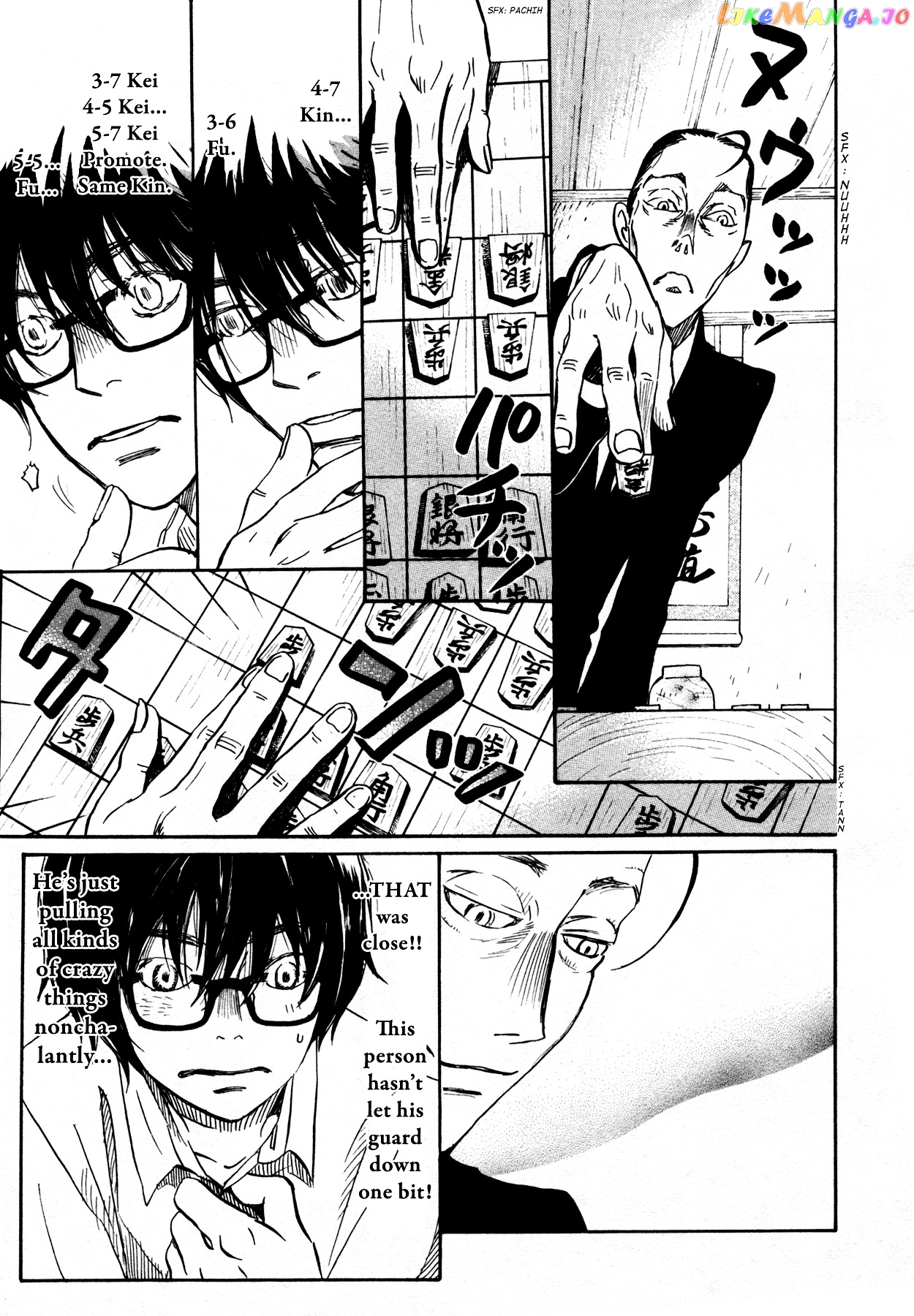 Read 3-Gatsu No Lion (EN) Manga Online
