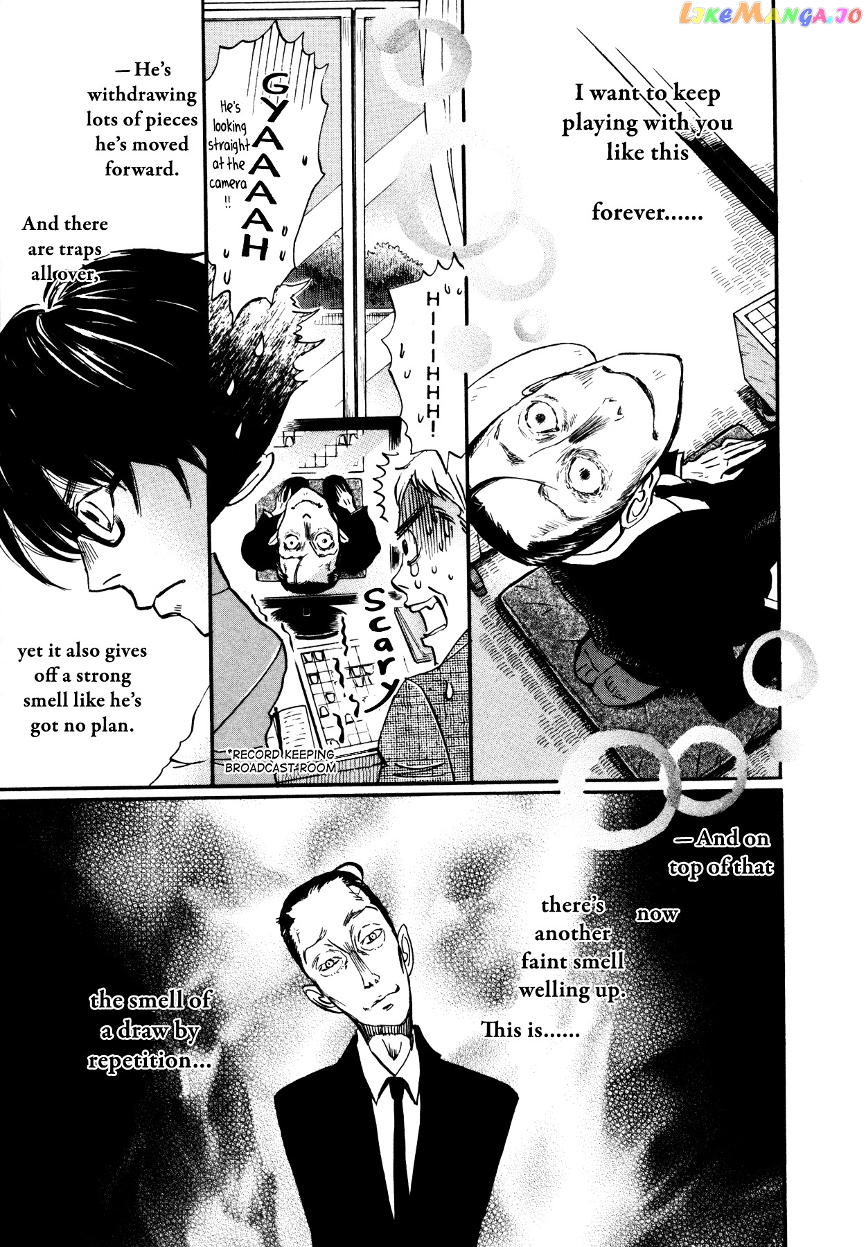 Read 3-Gatsu No Lion (EN) Manga Online