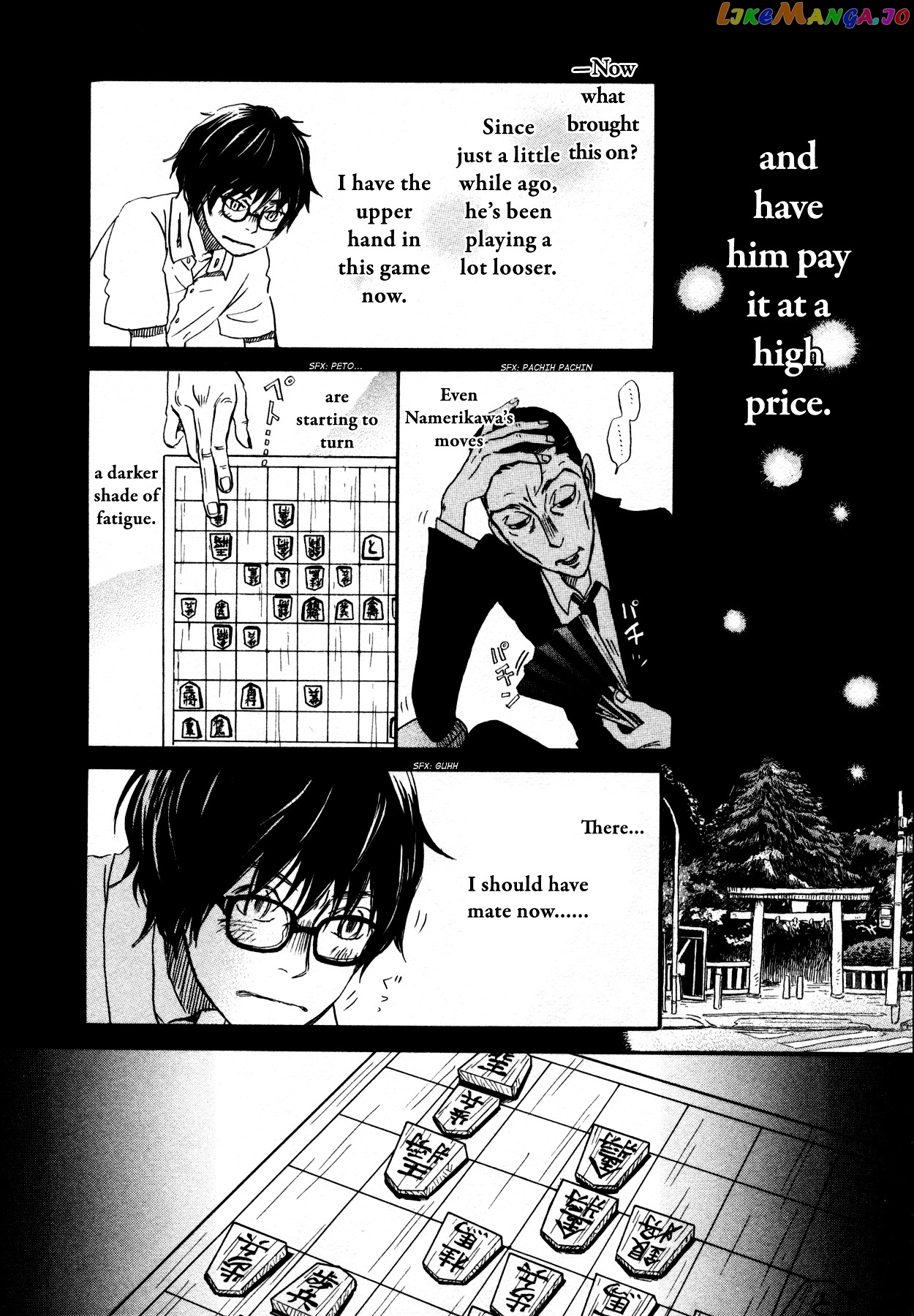 Read 3-Gatsu No Lion (EN) Manga Online