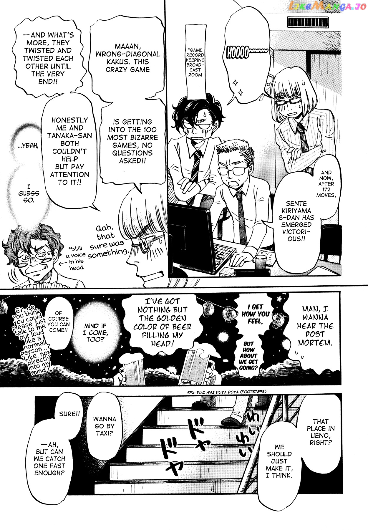 Read 3-Gatsu No Lion (EN) Manga Online