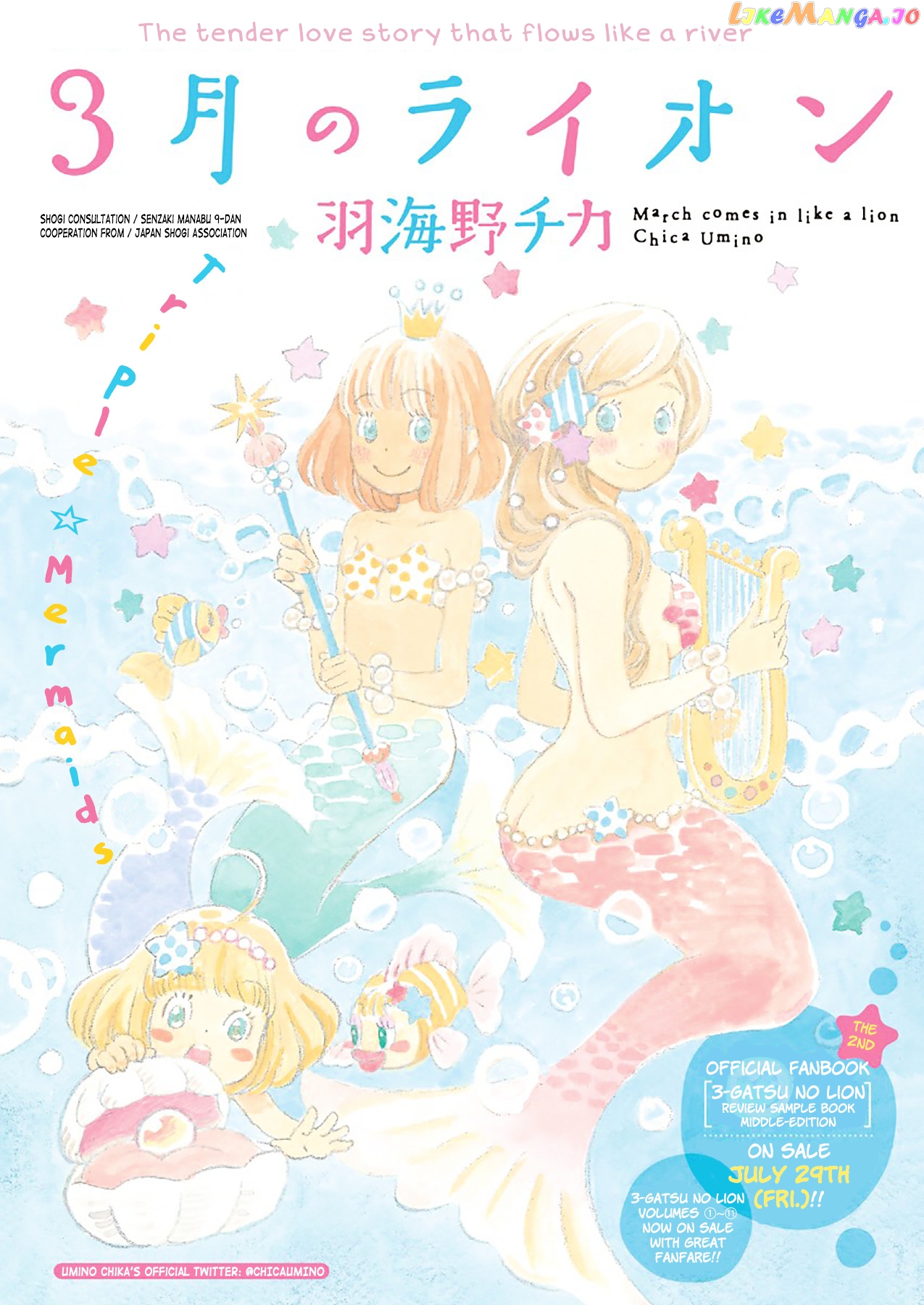 Read 3-Gatsu No Lion (EN) Manga Online