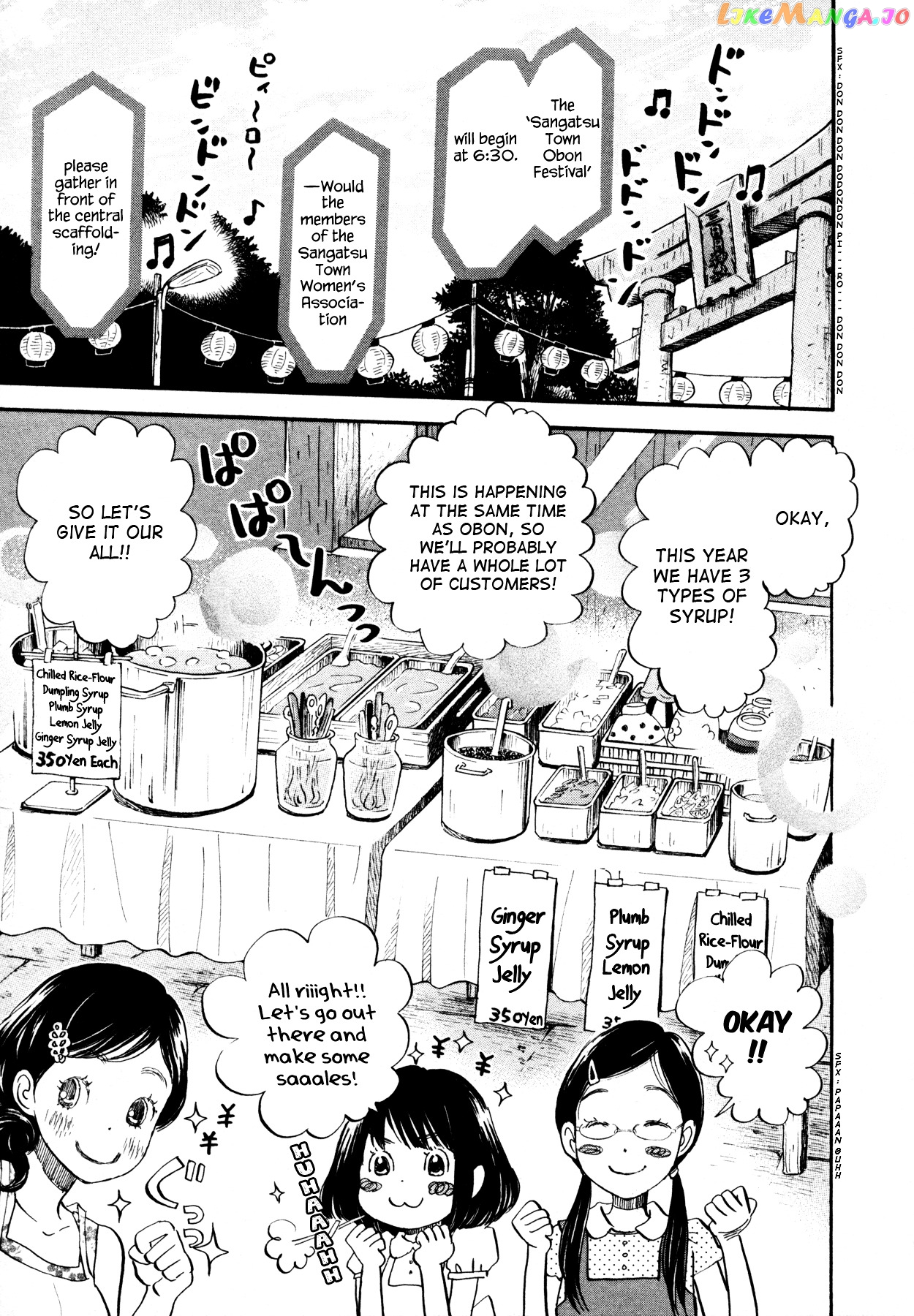 Read 3-Gatsu No Lion (EN) Manga Online