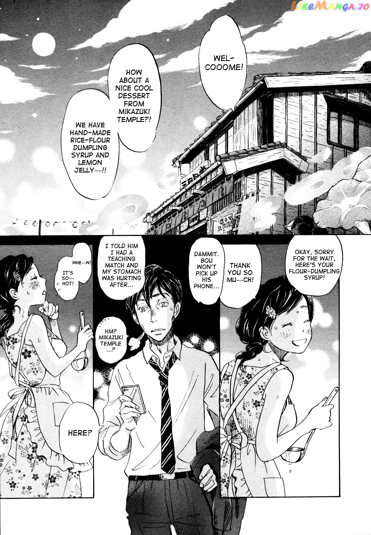 Read 3-Gatsu No Lion (EN) Manga Online