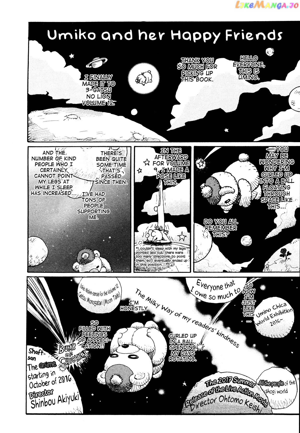 Read 3-Gatsu No Lion (EN) Manga Online