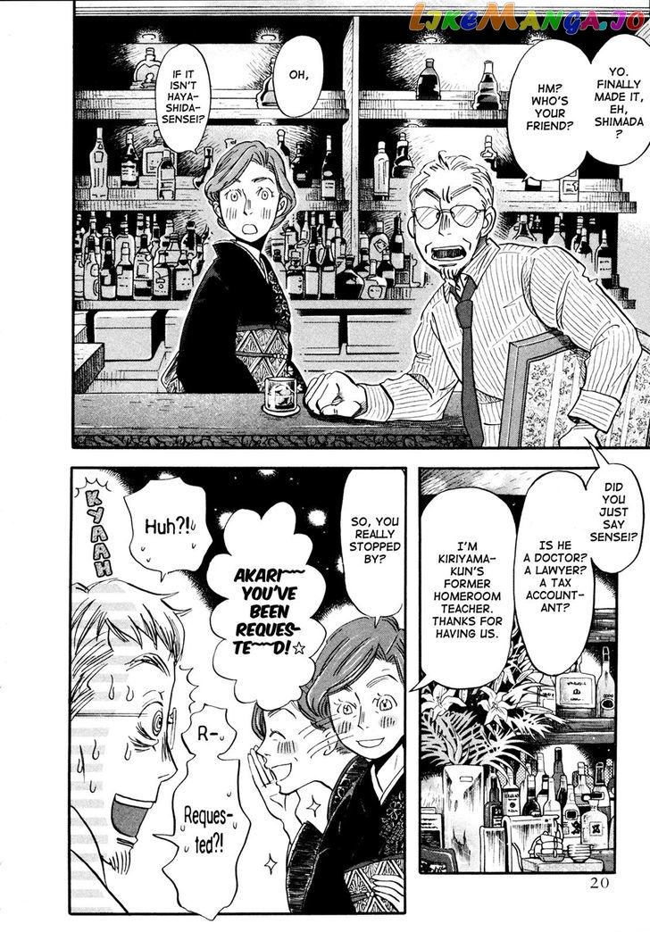 Read 3-Gatsu No Lion (EN) Manga Online